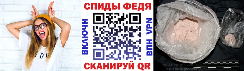 АМФ VHQ Мензелинск