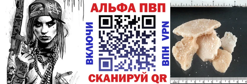 Alpha-PVP СК КРИС  Мензелинск 