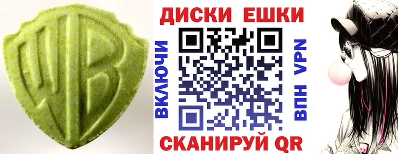 Ecstasy MDMA  где продают   Мензелинск 