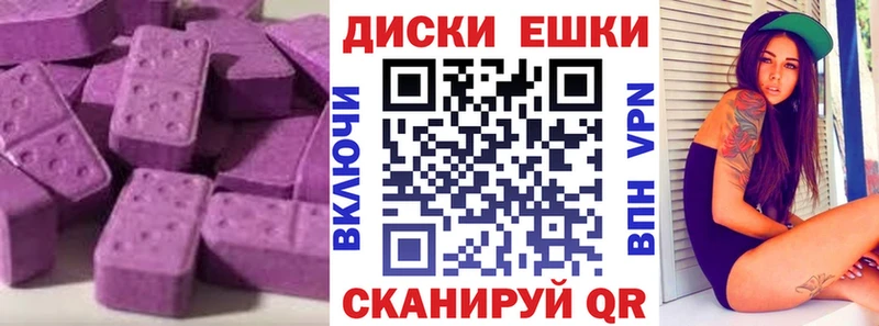 ЭКСТАЗИ mix Мензелинск