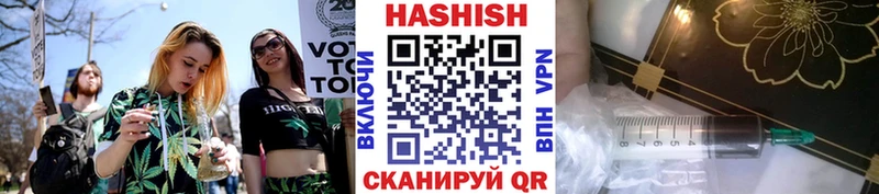 Гашиш хэш  Мензелинск 