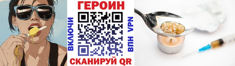 закладка  Мензелинск  KRAKEN ONION  Героин Heroin 