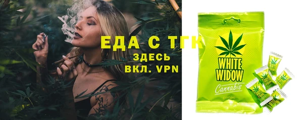 ALPHA-PVP Алексеевка