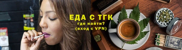 меф VHQ Осташков