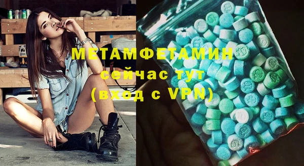 меф VHQ Алексин