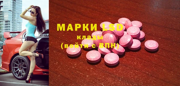 ALPHA-PVP Алексеевка