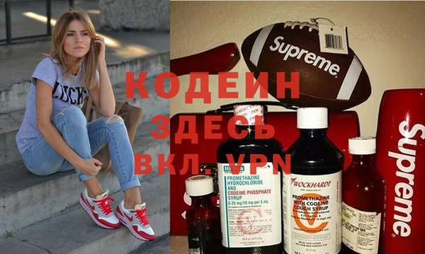 марки nbome Осинники