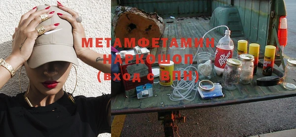 меф VHQ Алексин