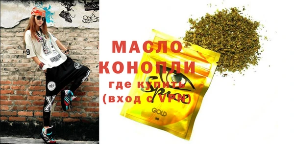 меф VHQ Алексин