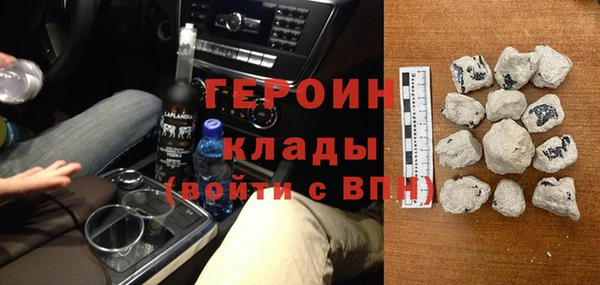 герыч Алзамай