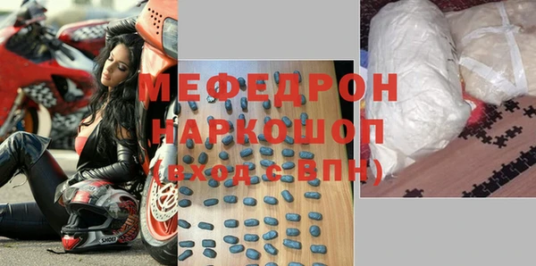 меф VHQ Осташков