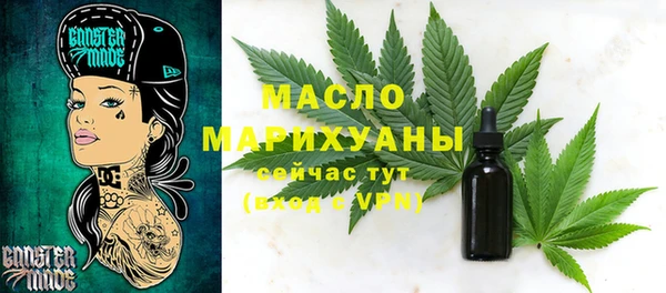 меф VHQ Алексин