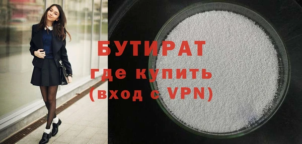 ALPHA-PVP Алексеевка