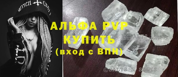 меф VHQ Алексин