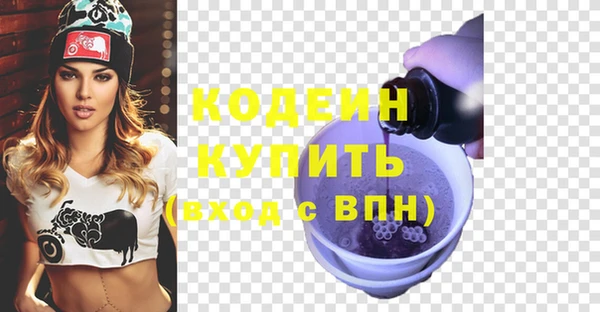 марки nbome Осинники