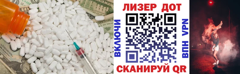 что такое   Мензелинск  ЛСД экстази кислота 
