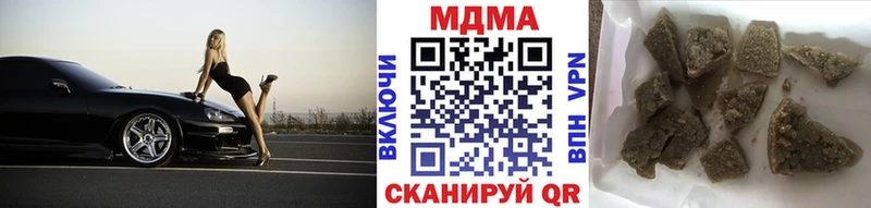 даркнет формула  Мензелинск  МДМА Molly 