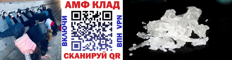 даркнет сайт Мензелинск Метамфетамин витя