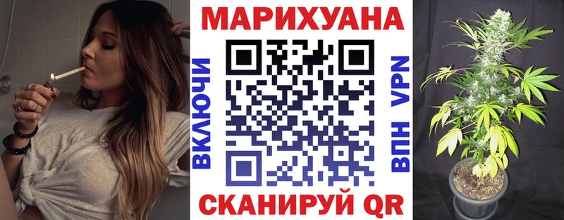 Бошки Шишки план ссылка на мегу зеркало Мензелинск закладка